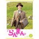 連続テレビ小説 らんまん 完全版 Blu-ray BOX2 [Blu-ray Disc]