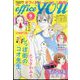 office you (オフィス ユー) 2023年 09月号 [雑誌]
