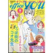 office you (オフィス ユー) 2023年 09月号 [雑誌]