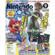 Nintendo DREAM (ニンテンドードリーム) 2023年 09月号 [雑誌]