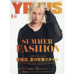 Yプラス 2023年 08月号 [雑誌]