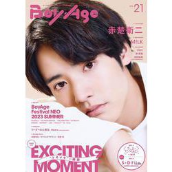 BoyAge-ボヤージュ-　vol.21(カドカワエンタメムック) [ムックその他]