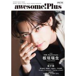 awesome！ Plus Vol.18（SHINKO MUSIC MOOK） [ムックその他]