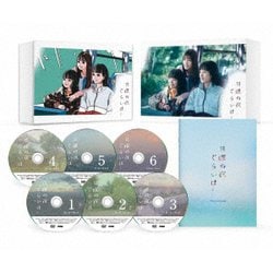 日曜の夜ぐらいは... DVD-BOX [DVD]