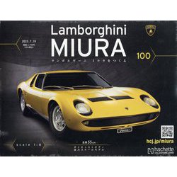 ランボルギーニミウラをつくる 2023年 7/19号 （100号） [雑誌]