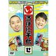 いろはに千鳥(せ) [DVD]