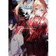ブラックガンズ・マフィアガール(MF文庫J) [文庫]