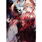 ブラックガンズ・マフィアガール(MF文庫J) [文庫]
