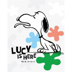LUCY IS HERE―今こそ、ルーシー! [単行本]
