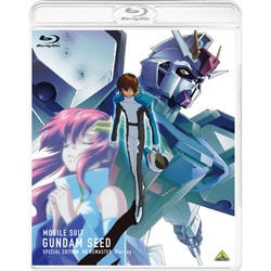 機動戦士ガンダムSEED スペシャルエディション HDリマスター [Blu-ray Disc]
