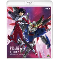 機動戦士ガンダムSEED DESTINY スペシャルエディション HDリマスター [Blu-ray Disc]
