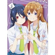 夢見る男子は現実主義者 VOL3