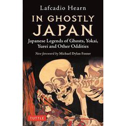 In Ghostly Japan-Japanese Legends of Ghosts, Yokai, Yurei and Other Oddities 改訂新版 [単行本]