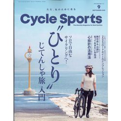 cycle sports 雑誌 ストア