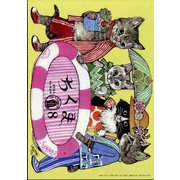ちくま 2023年 08月号 [雑誌]