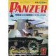 PANZER (パンツアー) 2023年 09月号 [雑誌]