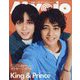 Myojo (ミョウジョウ) 2023年 09月号 [雑誌]