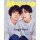ちっこいMyojo 2023年 09月号 [雑誌]