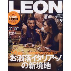 LEON (レオン) 2023年 09月号 [雑誌]