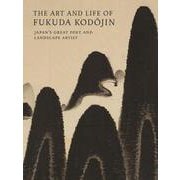 The Art and Life of Fukuda Kodojin-Japan's Great Poet and Landscape Artist [単行本]