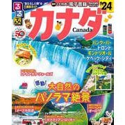 るるぶカナダ'24(るるぶ情報版) [ムックその他]