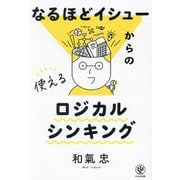 ヨドバシ.com - いのちは誘う―宮本隆司写真随想 [単行本] 通販【全品無料配達】