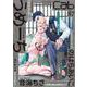 Cab vol.87<87>(Cab<87>) [コミック]