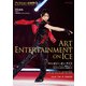 アイスショーの世界（９）<（９）>(ワールド・フィギュアスケート別冊) [単行本]