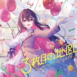 AZKi／3枚目の地図