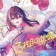 AZKi／3枚目の地図