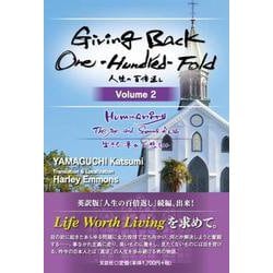 Giving Back One-Hundred-Fold V [単行本]