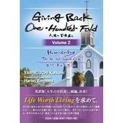 Giving Back One-Hundred-Fold V [単行本]