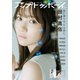 UP to boy (アップ トゥ ボーイ) 2023年 09月号 [雑誌]