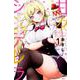 甘々シンデレラ（1）(講談社コミックス) [コミック]