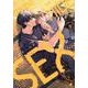 ゾンビ・ハイド・セックス　５(花音コミックス) [コミック]