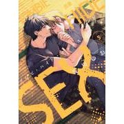ゾンビ・ハイド・セックス　５(花音コミックス) [コミック]