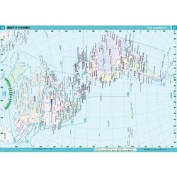 グローバルマップル世界u0026日本地図帳 [書籍]