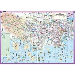 ヨドバシ.com - グローバルマップル 世界＆日本地図帳(アトラス) [全集