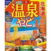 ヨドバシ.com - 昭文社 Shobunsha 通販【全品無料配達】