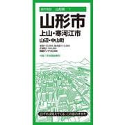 都市地図山形県 山形市 上山・寒河江市  山辺・中山町(都市地図山形県) [全集叢書]
