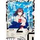 往生際の意味を知れ！<８>(ビッグ コミックス) [コミック]