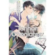トンホンチョンラティー―Tonhon Chonlatee [単行本]