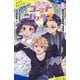 歴史ゴーストバスターズ〈6〉消えてくれるな、コオリくん!(ポプラキミノベル) [新書]