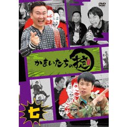 かまいたちの掟 第七巻 [DVD]
