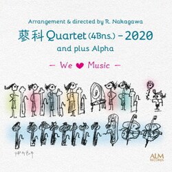 蓼科カルテット／蓼科カルテット(4Bns.)-2020
