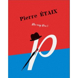 ピエール・エテックス Blu-ray BOX Ⅰ [Blu-ray Disc]