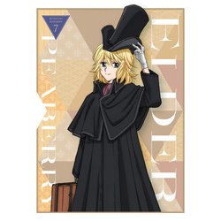 るろうに剣心 -明治剣客浪漫譚- 7 [Blu-ray Disc]
