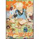 月刊 アフタヌーン 2023年 09月号 [雑誌]