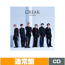 SixTONES／CREAK 通常盤