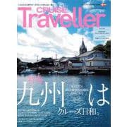 CRUISE Traveller Autumn 2023－九州はクルーズ日和。 [単行本]